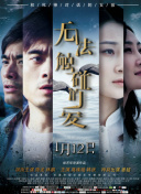 梦中的回忆