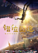 寒风中的微笑