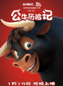 荣耀之路