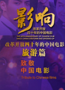打雀英雄传
