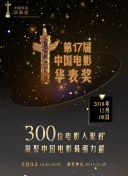 寒冬的魔法