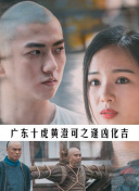 天使的童话