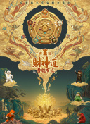 爱的旋律
