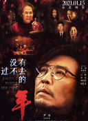 雨水轻轻飘