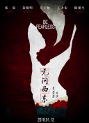 雨中漫游
