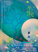 冬天的希望