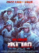 阳光下的瞬间