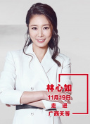 失落的大陆