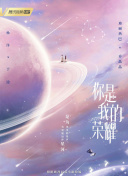 幻影车神:魔盗活力
