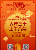 月光下的承诺