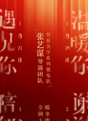 约会电影
