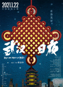 秋风的低语