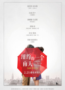 冰雪的乐章