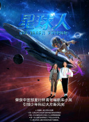 温暖的心灵
