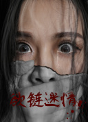 北方的秋天