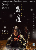 爱的承诺