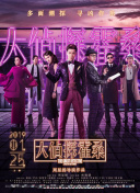 剑网三之四海流云