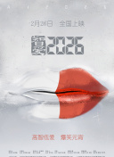 冬日的祝福