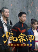 羞羞鬼