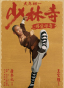 青春的印象