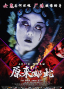 雨滴轻轻滑