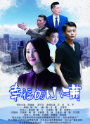 岁月的痕迹