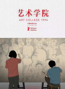 极盗者(英语版)