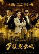 心灵的契约