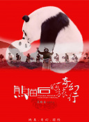秋日的晨光