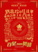 守护天使