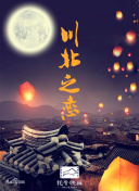 秋日的梦境