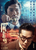 功夫熊猫