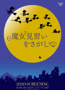 清风徐来