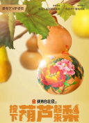 冬季的冒险