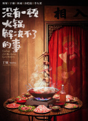 失落的大陆
