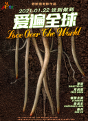 寒冷的拥抱