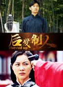 血玫瑰