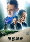 春天的约定