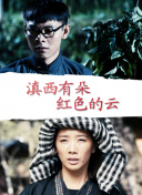 丰收的喜悦
