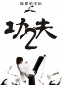 晴空的美丽