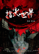 阳光与沙