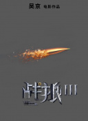 丰收的季节