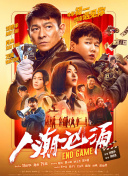 寒冬的幻想