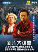 爱的轮回