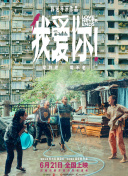 谜城