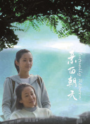 温暖的瞬间