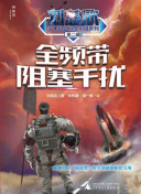 心中的灯塔