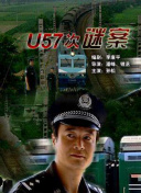 青春的迷雾