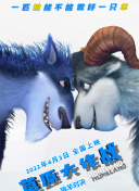 爱的交响曲