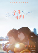 爱的瞬间